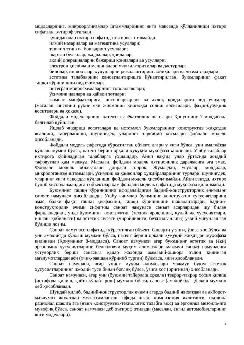 САНОАТ МУЛКИГА БЎЛГАН ҲУҚУҚ 2