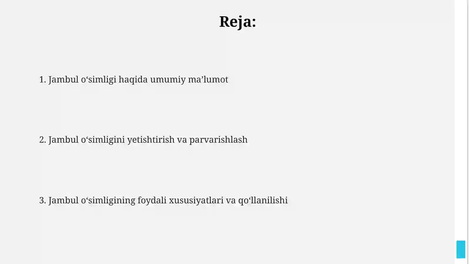 Jambul oʻsimlik 2