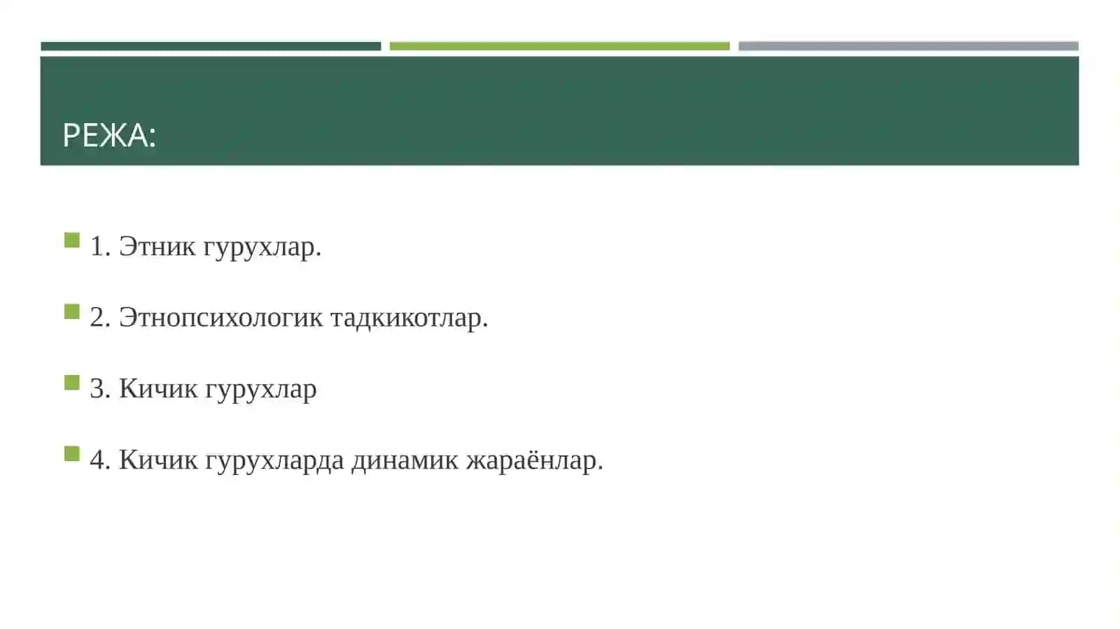 БЕГОНАЛАШИШ ПСИХОЛОГИК МУАММО СИФАТИДА 2