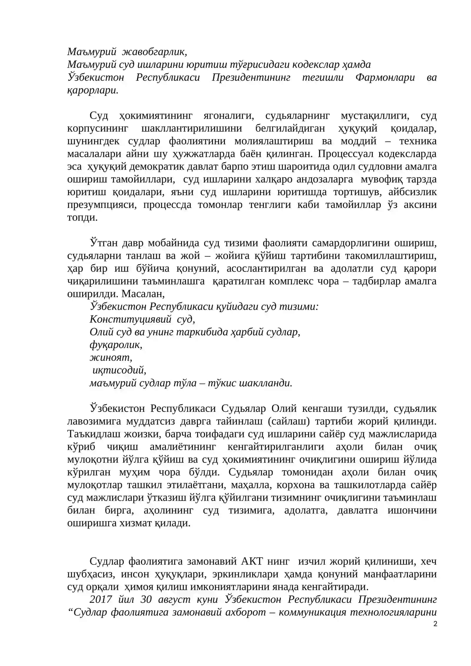 Ўзбекистонда қонун устуворлигини таъминлаш 2