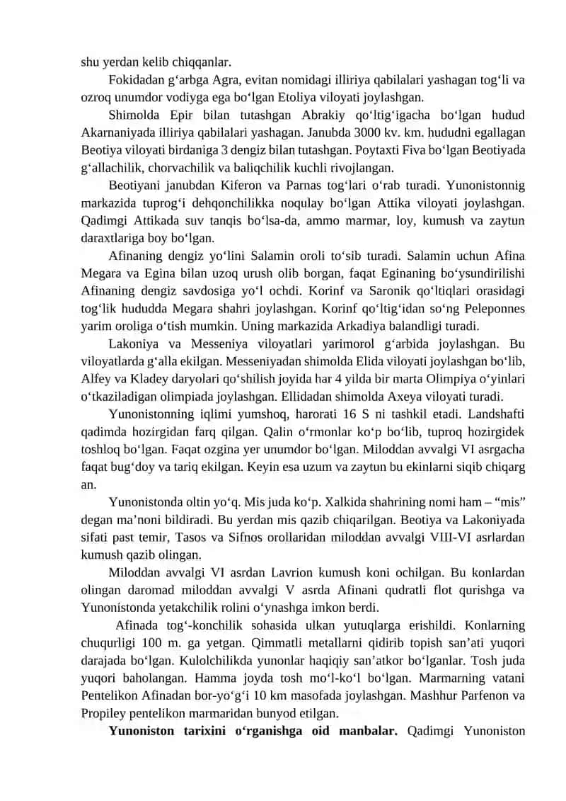 Ma’ruza. Qadimgi Yunoniston 2