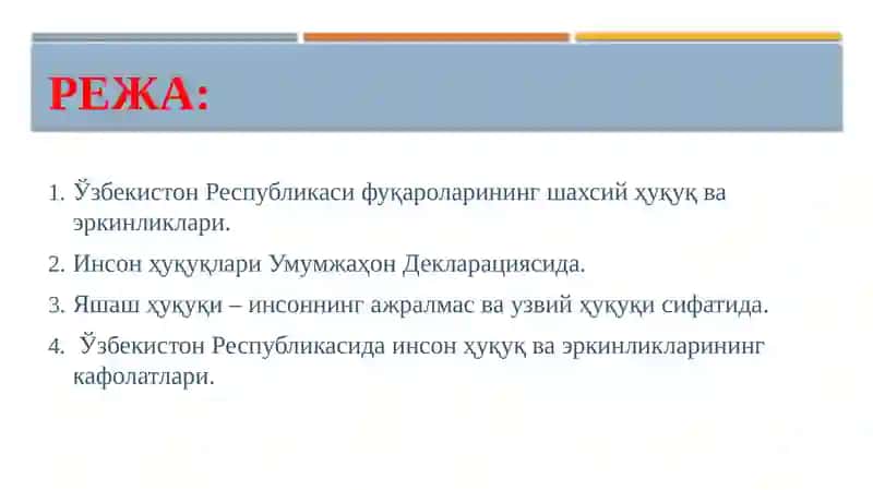 Шахснингҳуқуқиймақоми 2