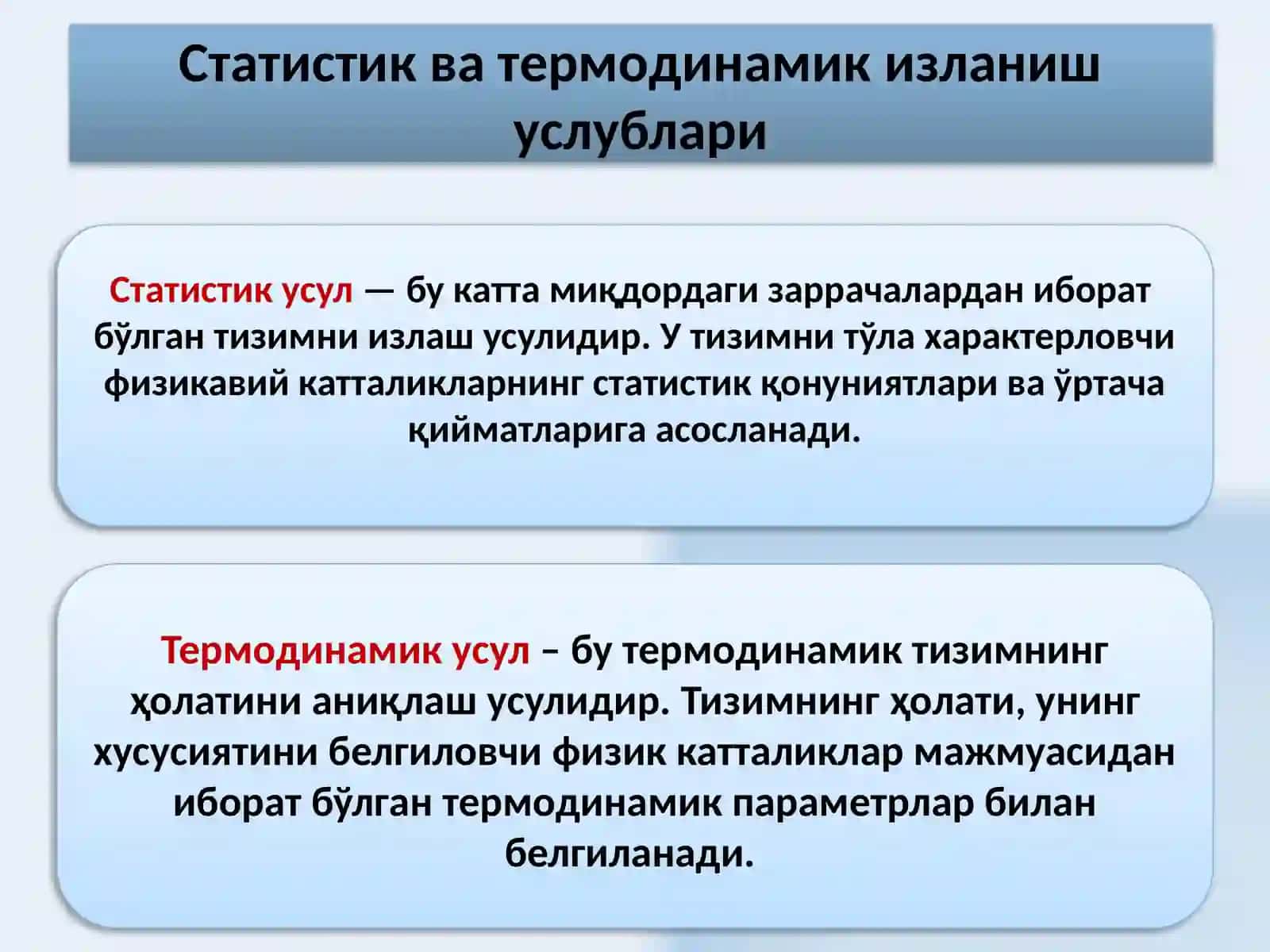 Идиалгазларнинг ҳолат тепламалари 2