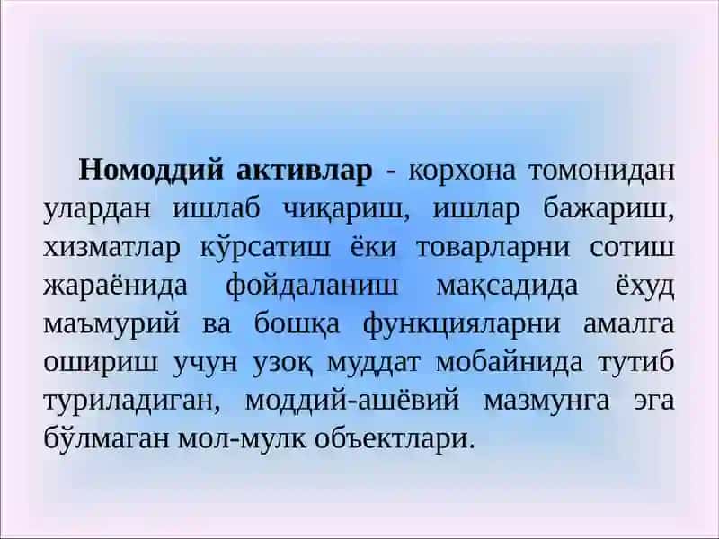 НОМОДДИЙ АКТИВЛАР АУДИТИ” МАВЗУСИ БЎЙИЧА ТАҚДИМОТ 2