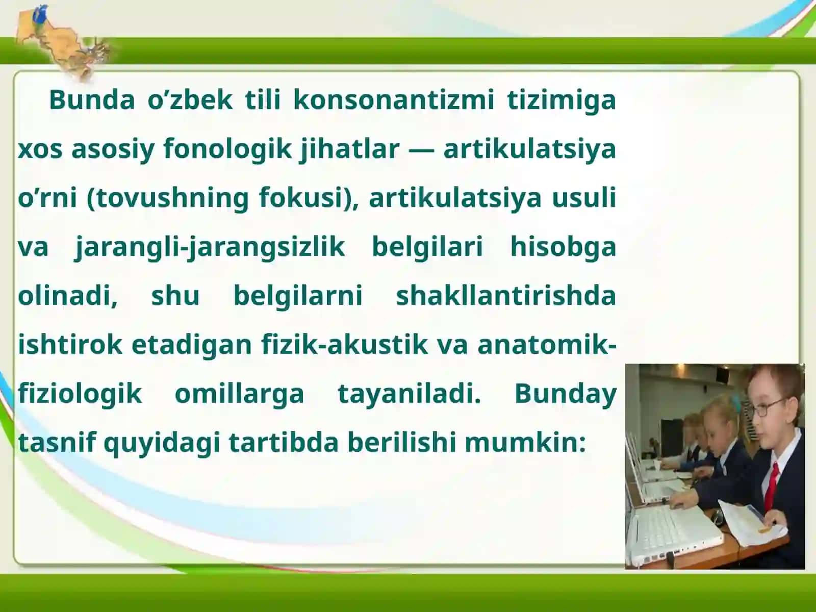Undoshlar orfoepiyasi 2