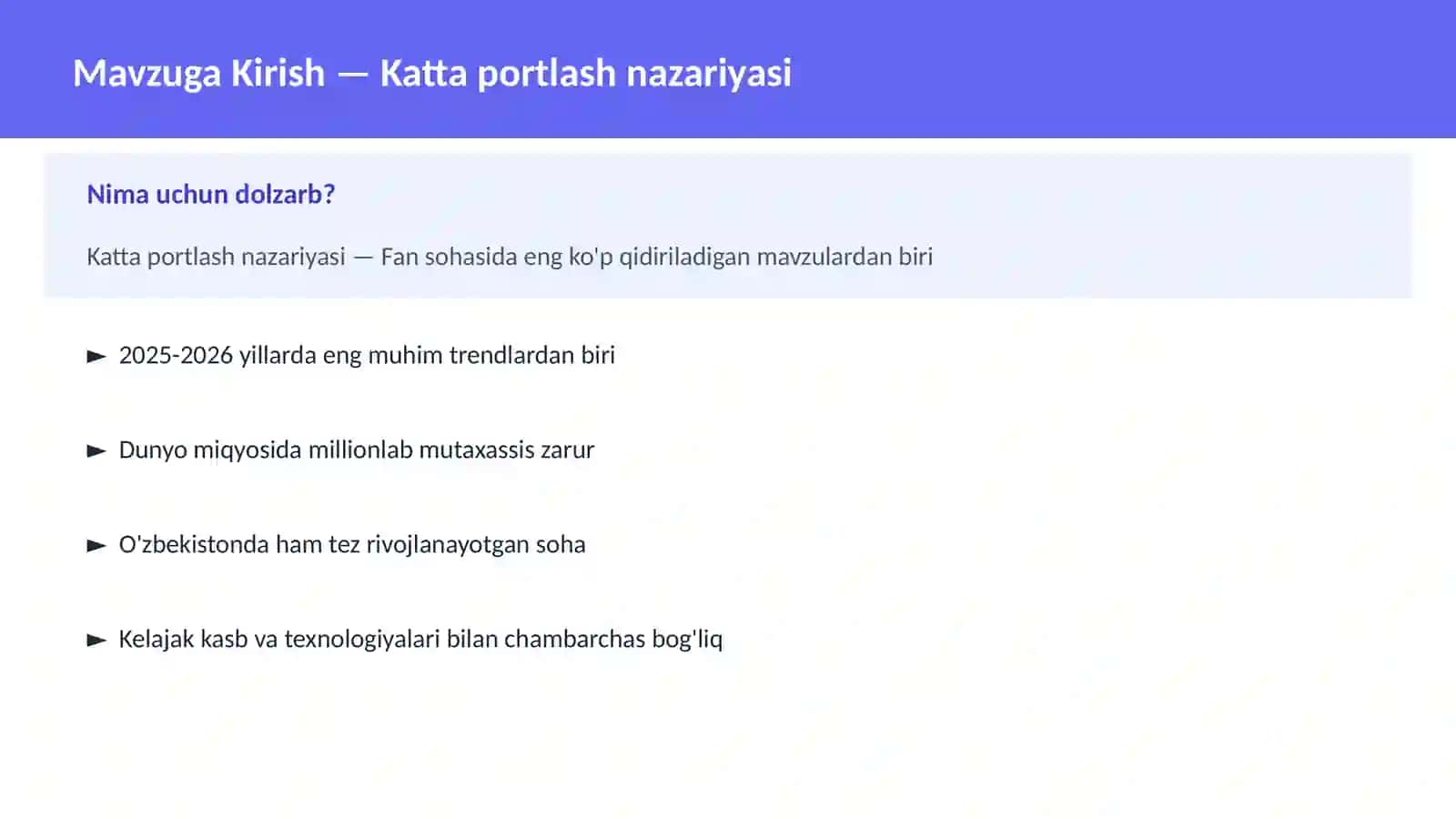 Katta portlash nazariyasi 2