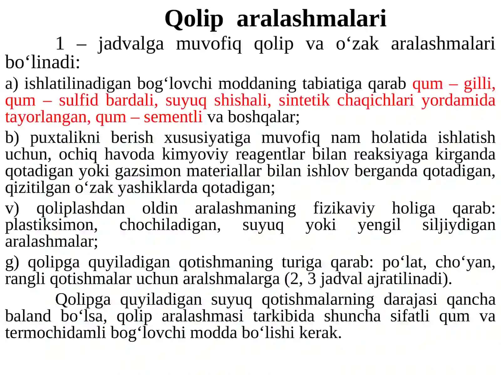 Qum –gilliaralashmalar 2