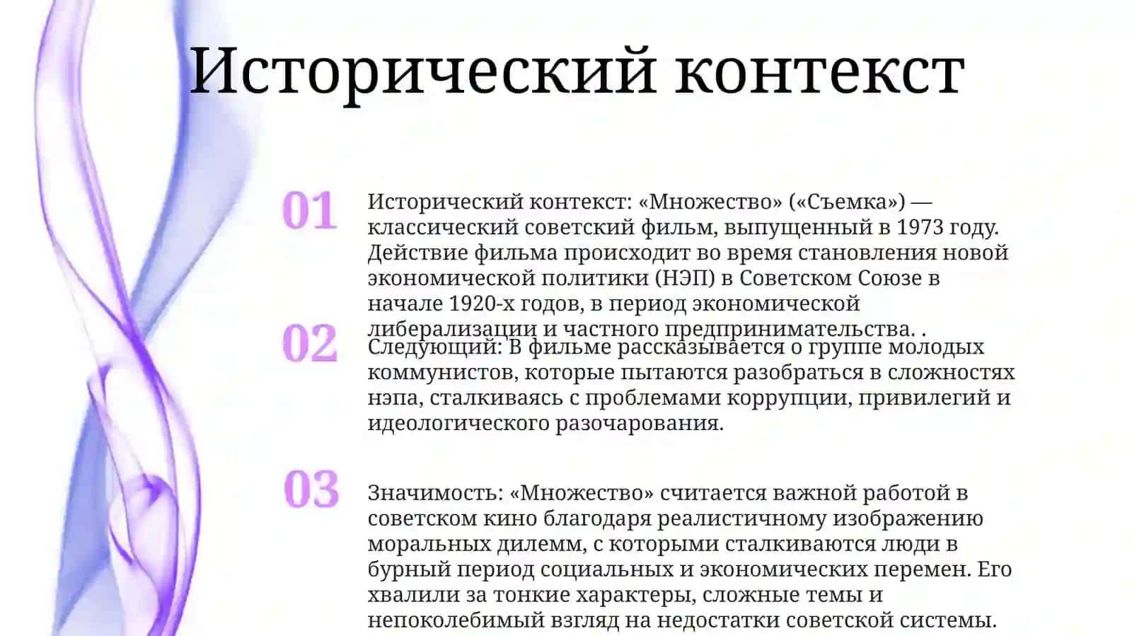 Множество 2