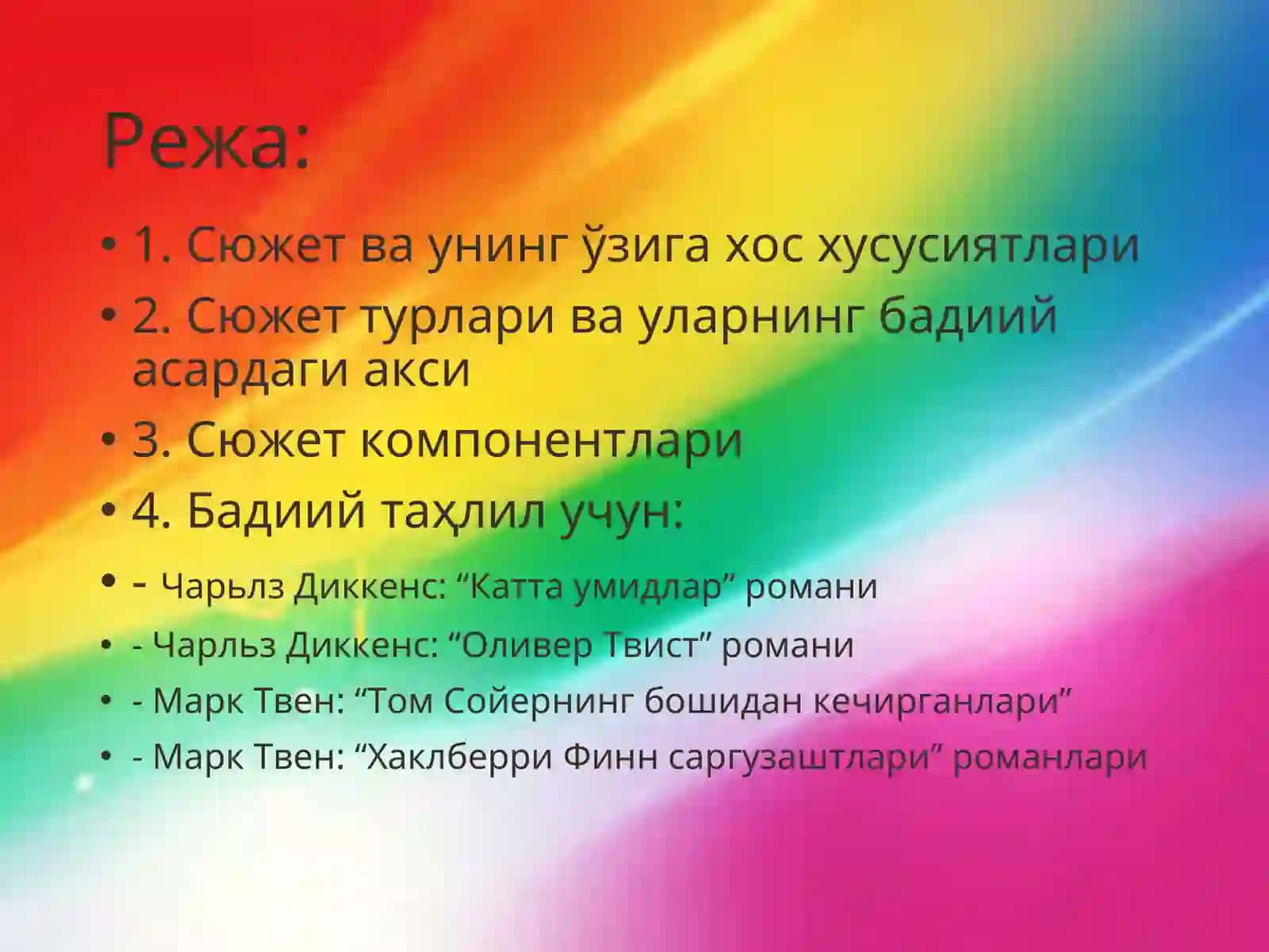 Сюжет ва унинг турлари 2