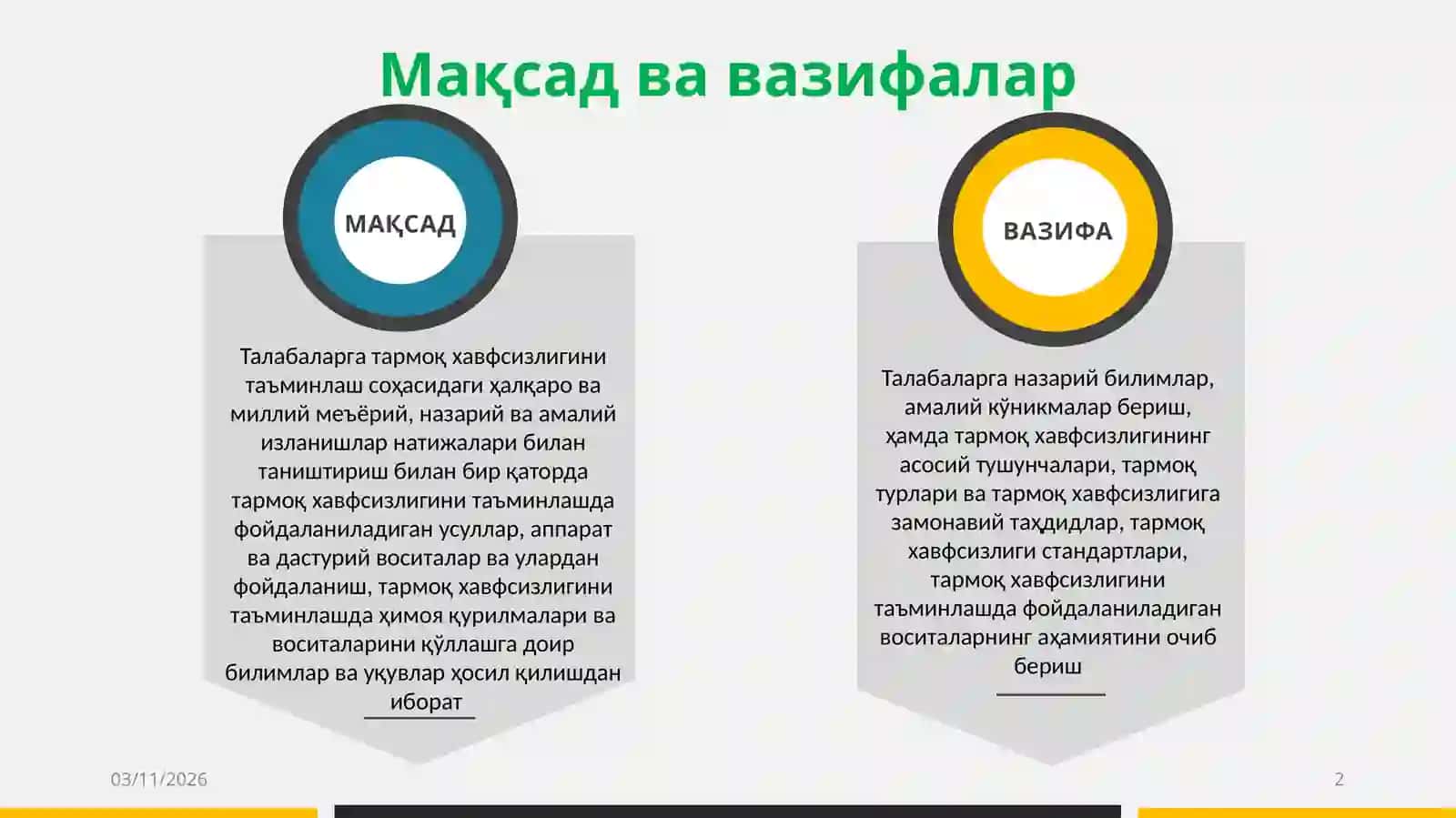 Мақсад ва вазифалар 2
