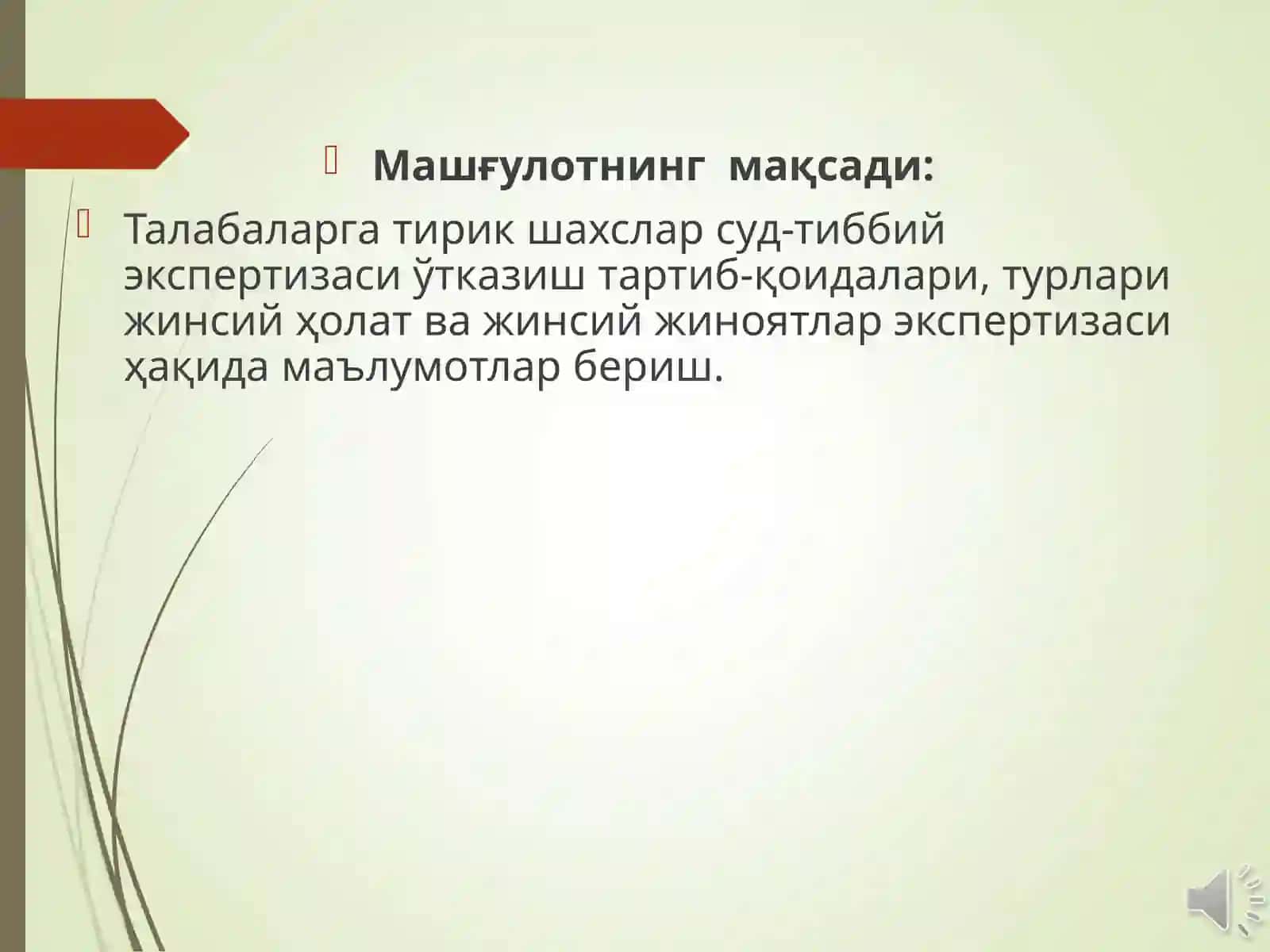 №9 Амалий машғулот мавзуси 2