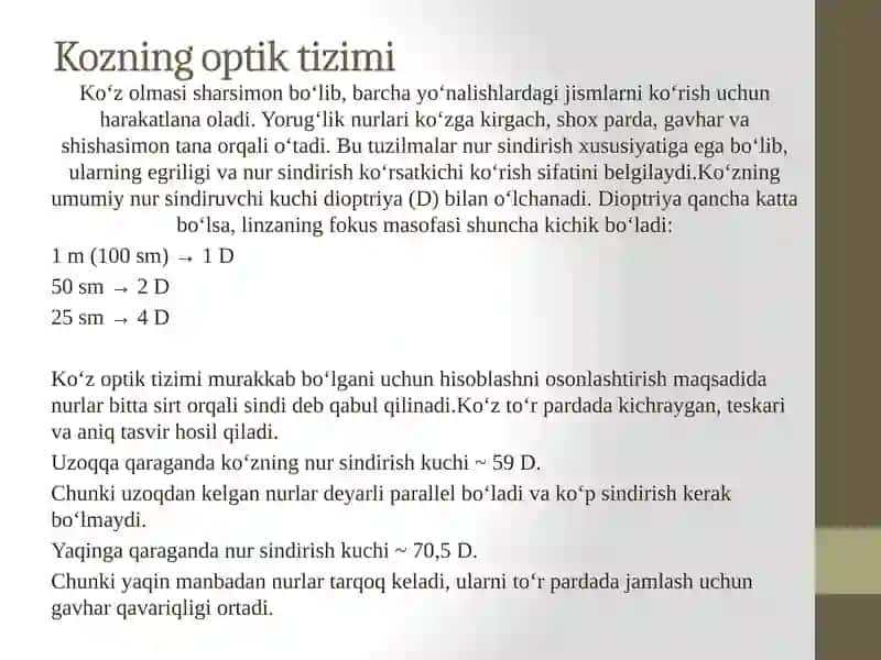 Koruv analizatori fiziologiyasi 2