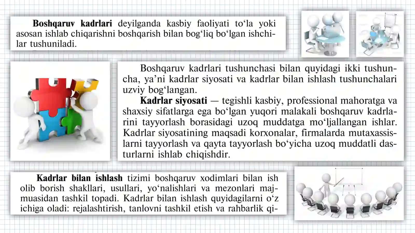 Ta’lim tizimida kadrlar menejmenti 2