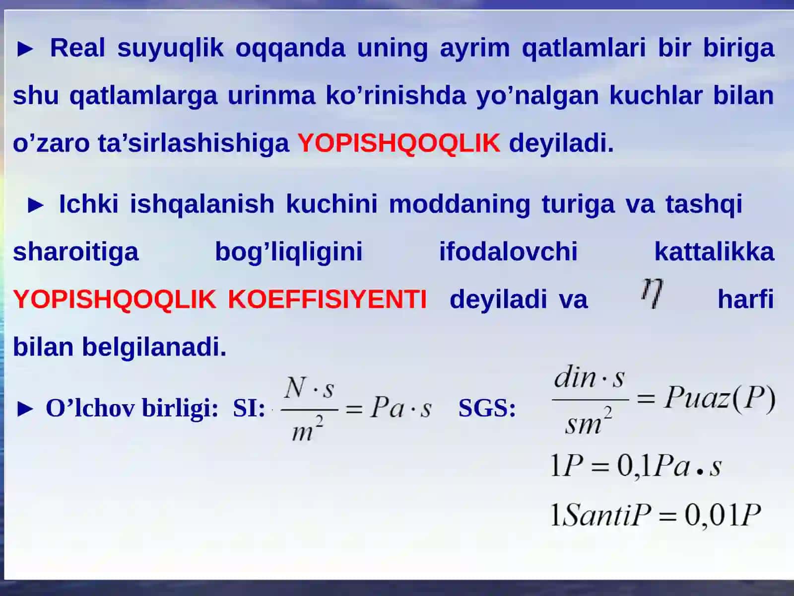 Biologik suyuqlikning yopishqoqlik koeffitsienti 2