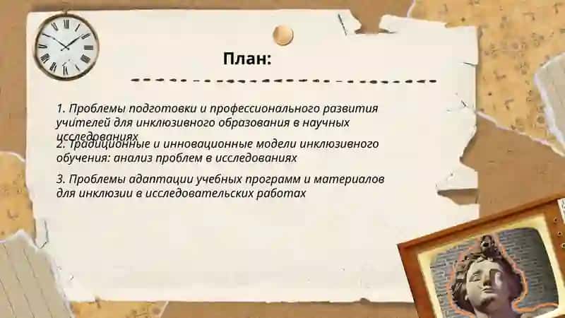 Lochinbek Norqo'chqorov 2