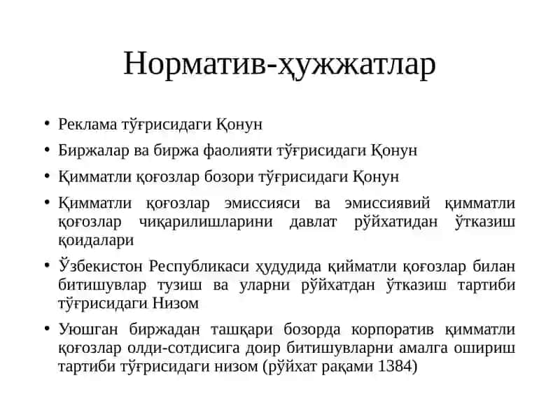 Корпоратив қимматли қоғозлар 2