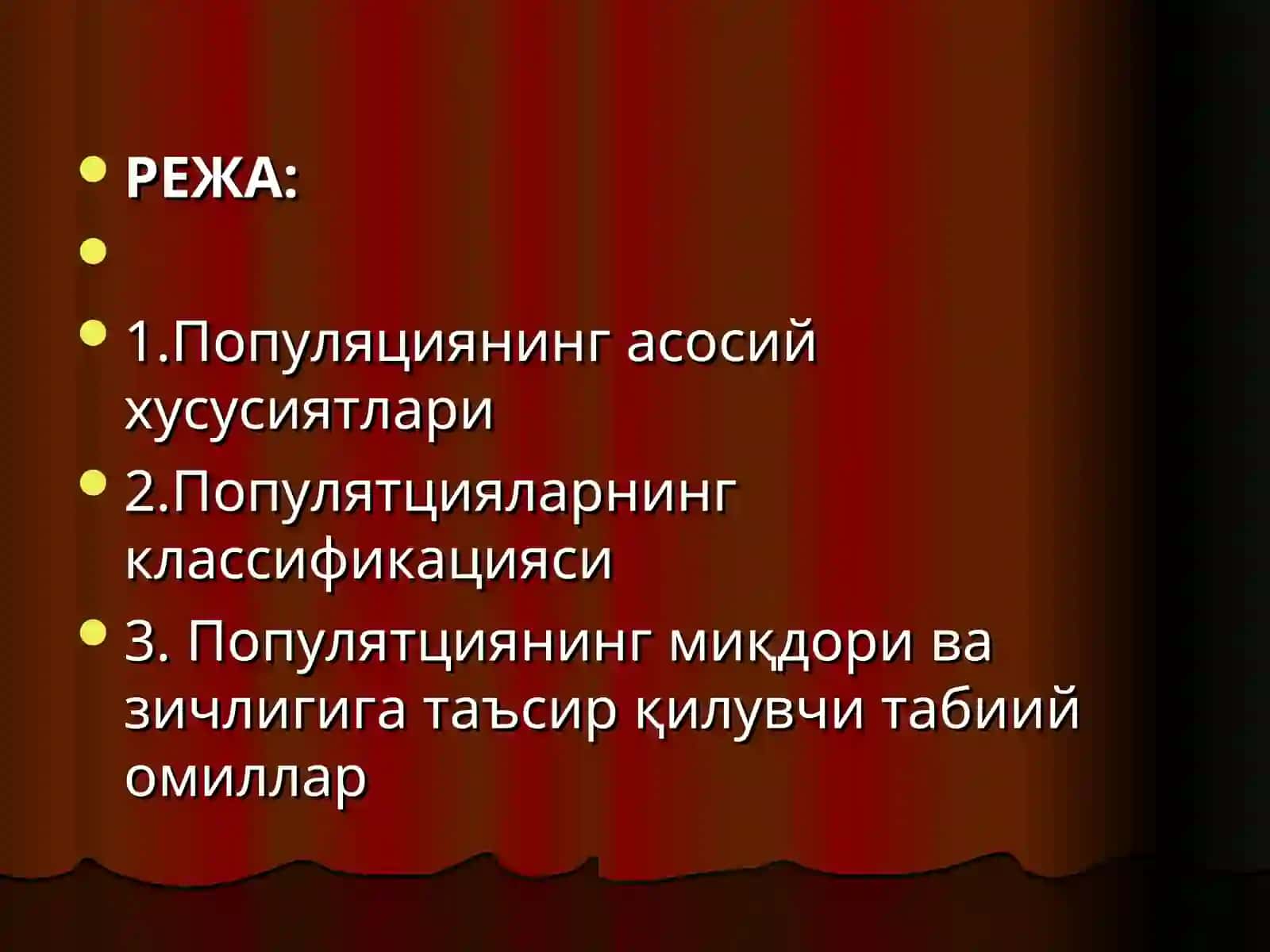 Популяцияҳақида таълимот 2