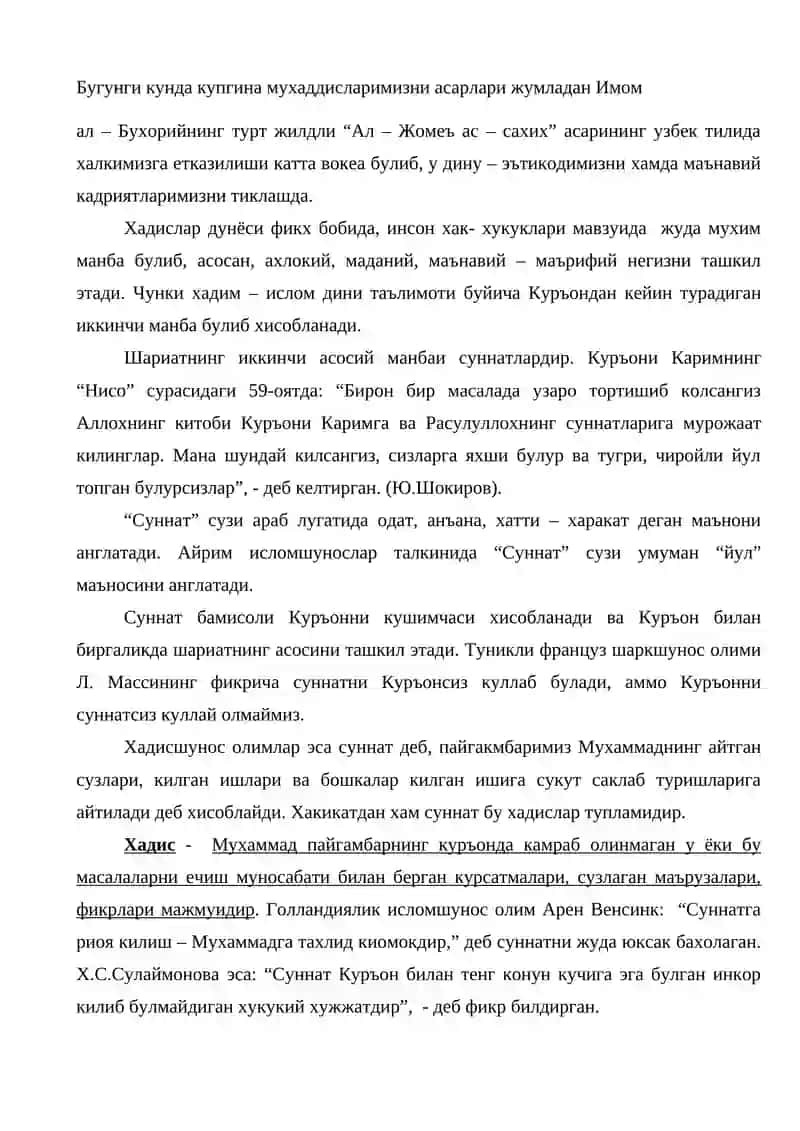 Хадисларда миллий ва диний қадриятларнинг акс этиши 2