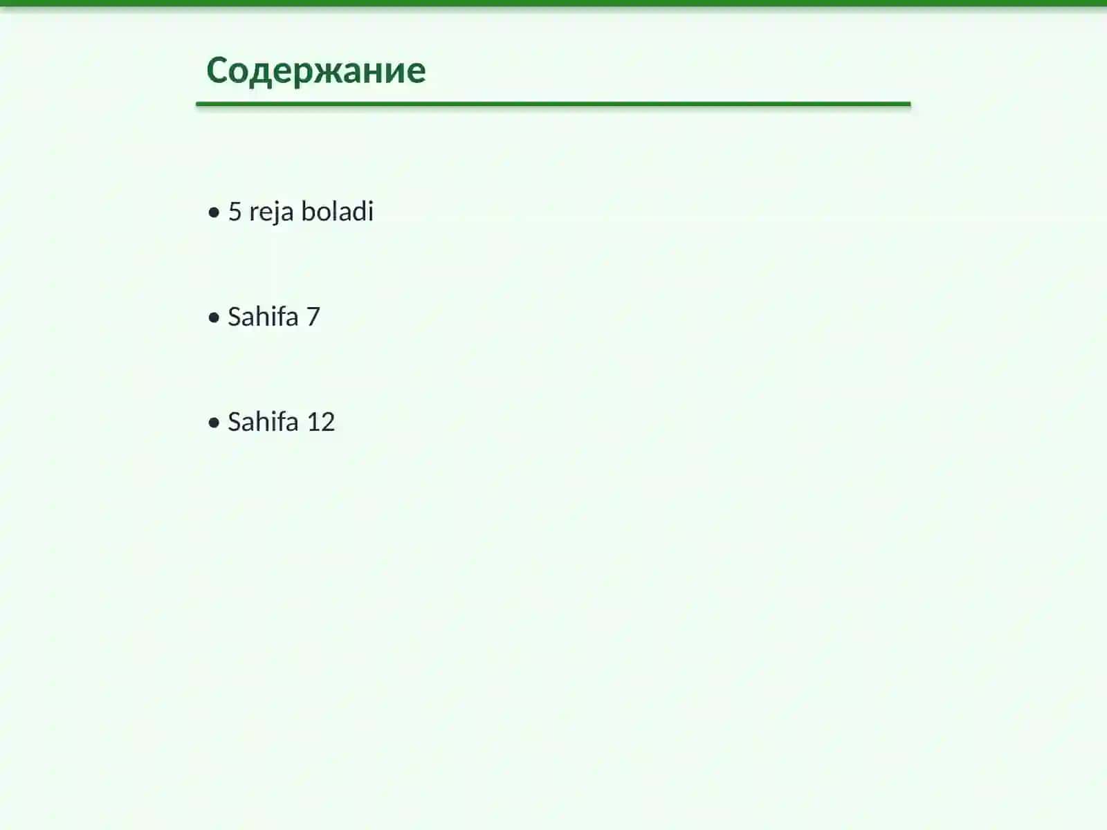 Узбекистан как член международних организаций 2