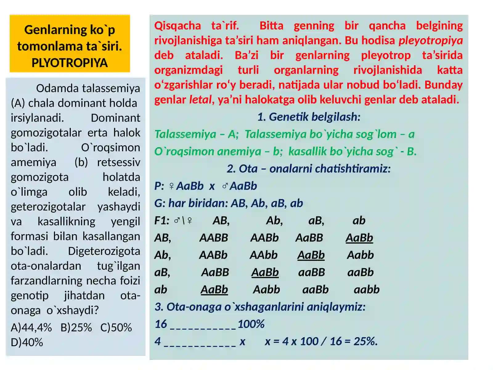 GENETIKA ASOSLARIDAN MASALALAR ISHLASH 2