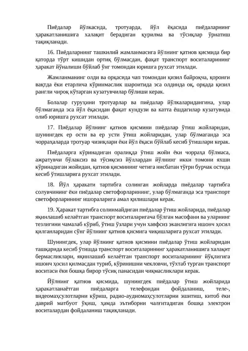 Пиёдаларни ташкил этиш 2