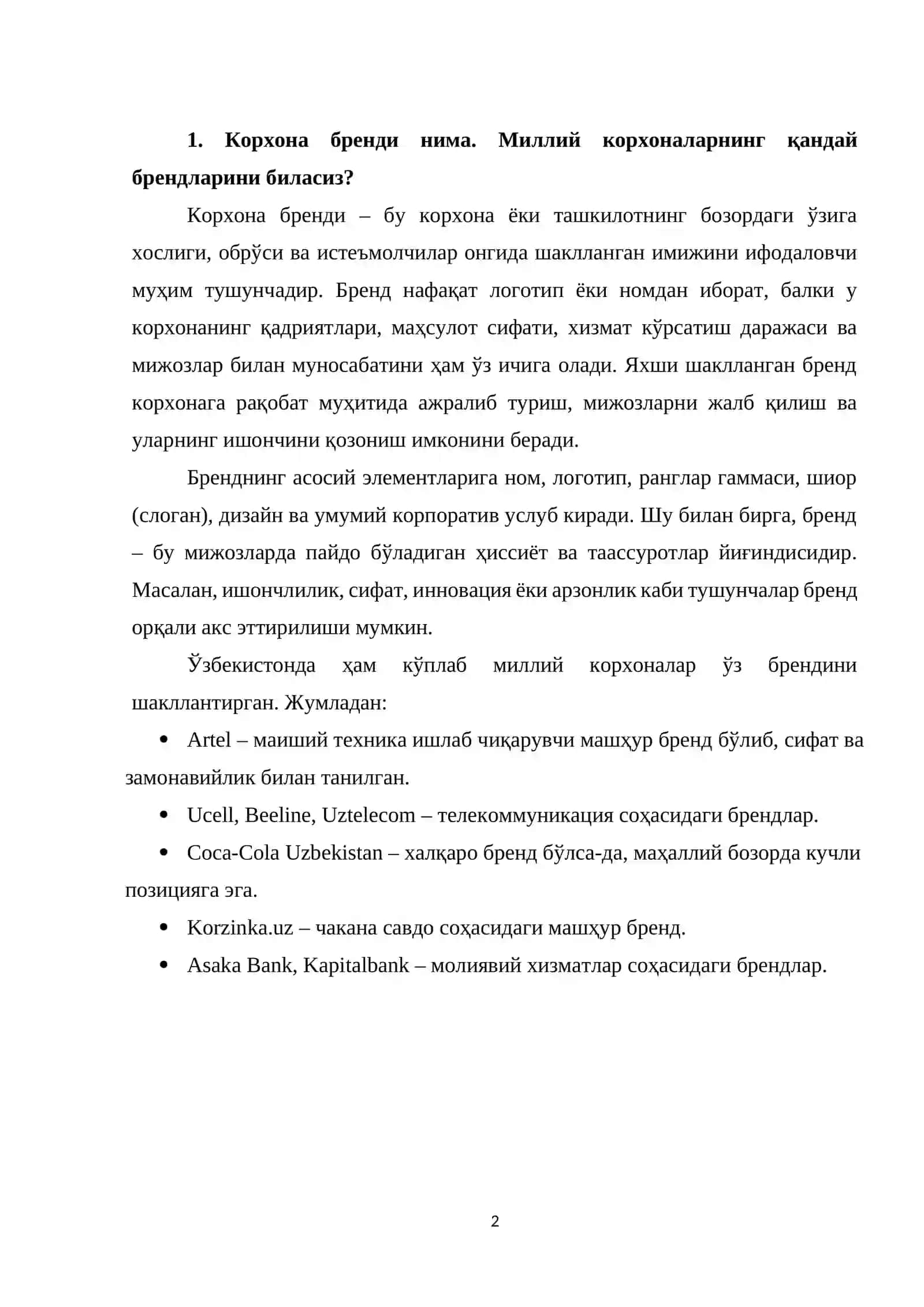 Корхона бренди нима 2