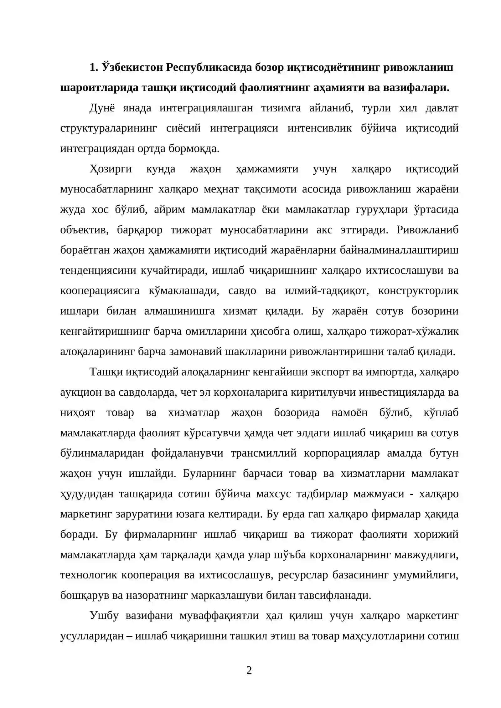Замонавий босқичдаги халқаро маркетинг 2