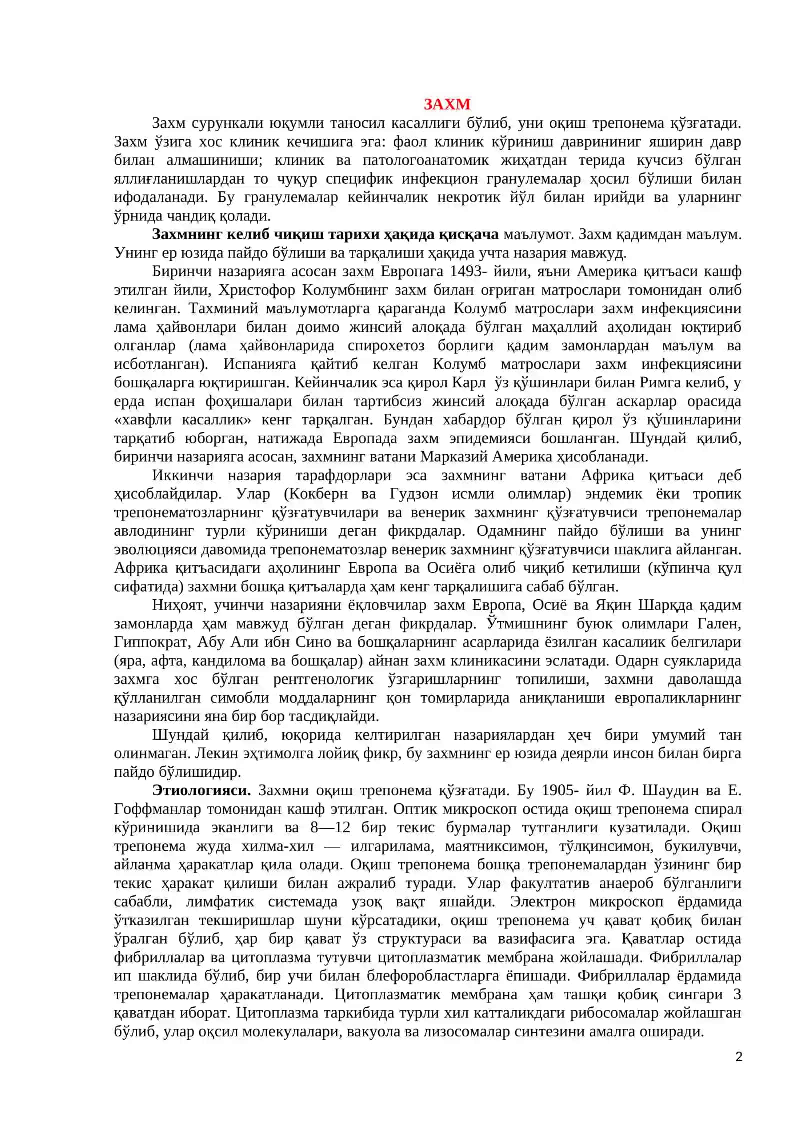 Венерология, яъни таносил касалликлари ҳақидаги таълимот 2