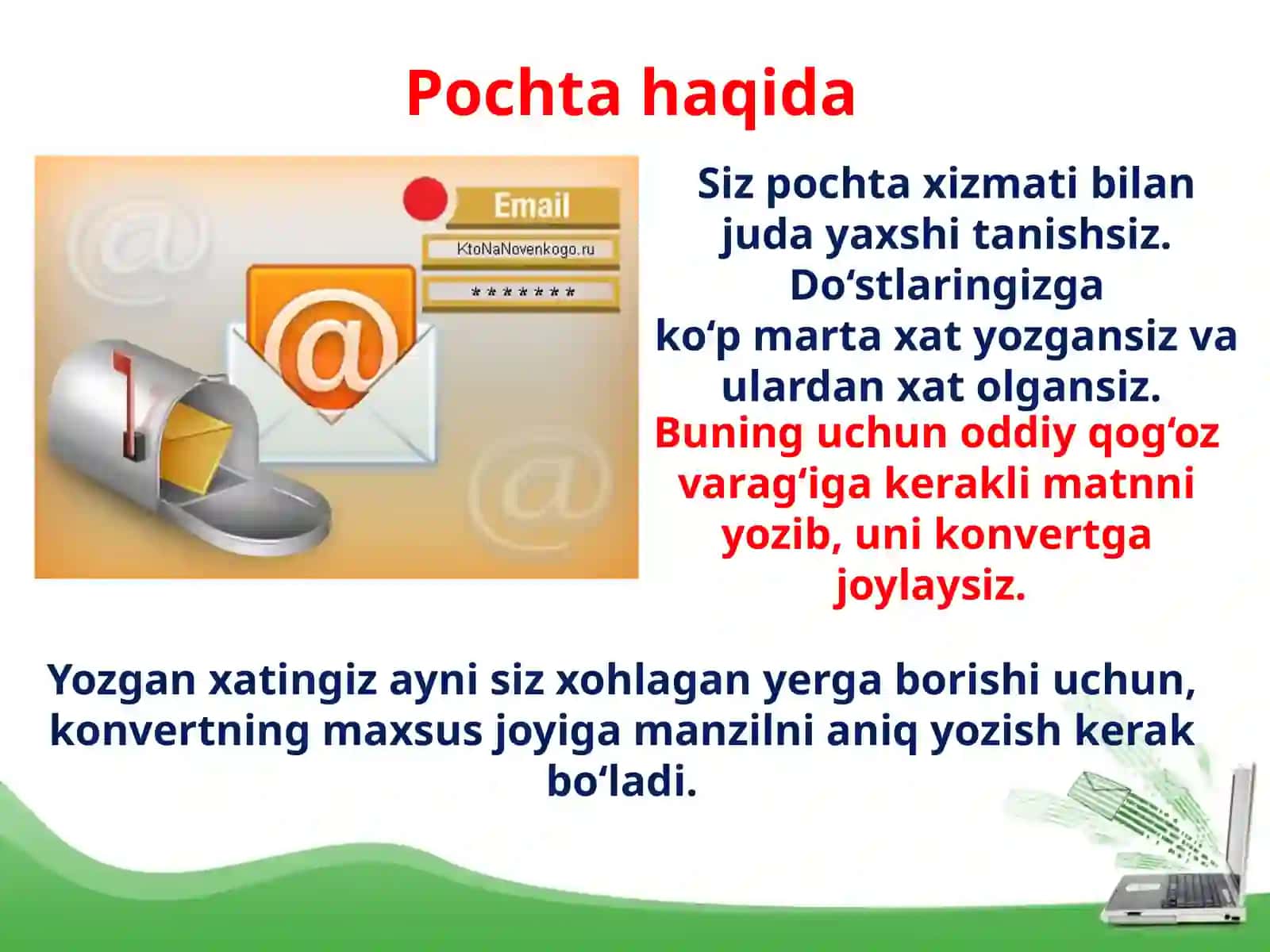 7-sinf Informatika Elektron pochta 2