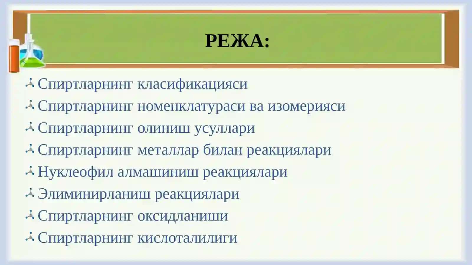 Gidroksilguruhsaqlaganbirikmаlаr –spirtlar,fenollar 2