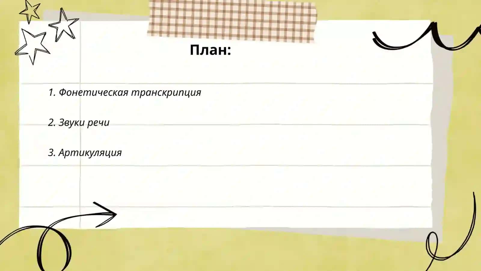 Fonetika 2
