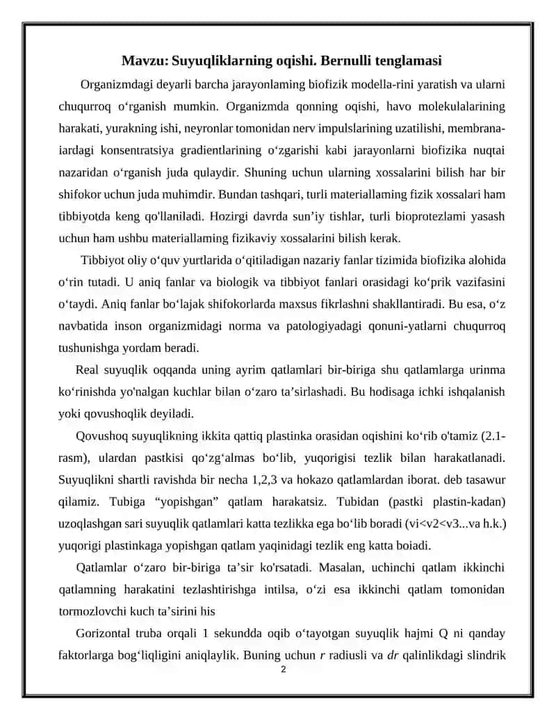 Suyuqliklarning oqishi. Bernulli tenglamasi 2