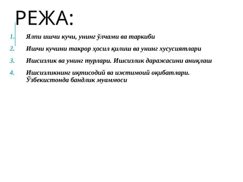 БАНДЛИКВА ИШСИЗЛИК 2
