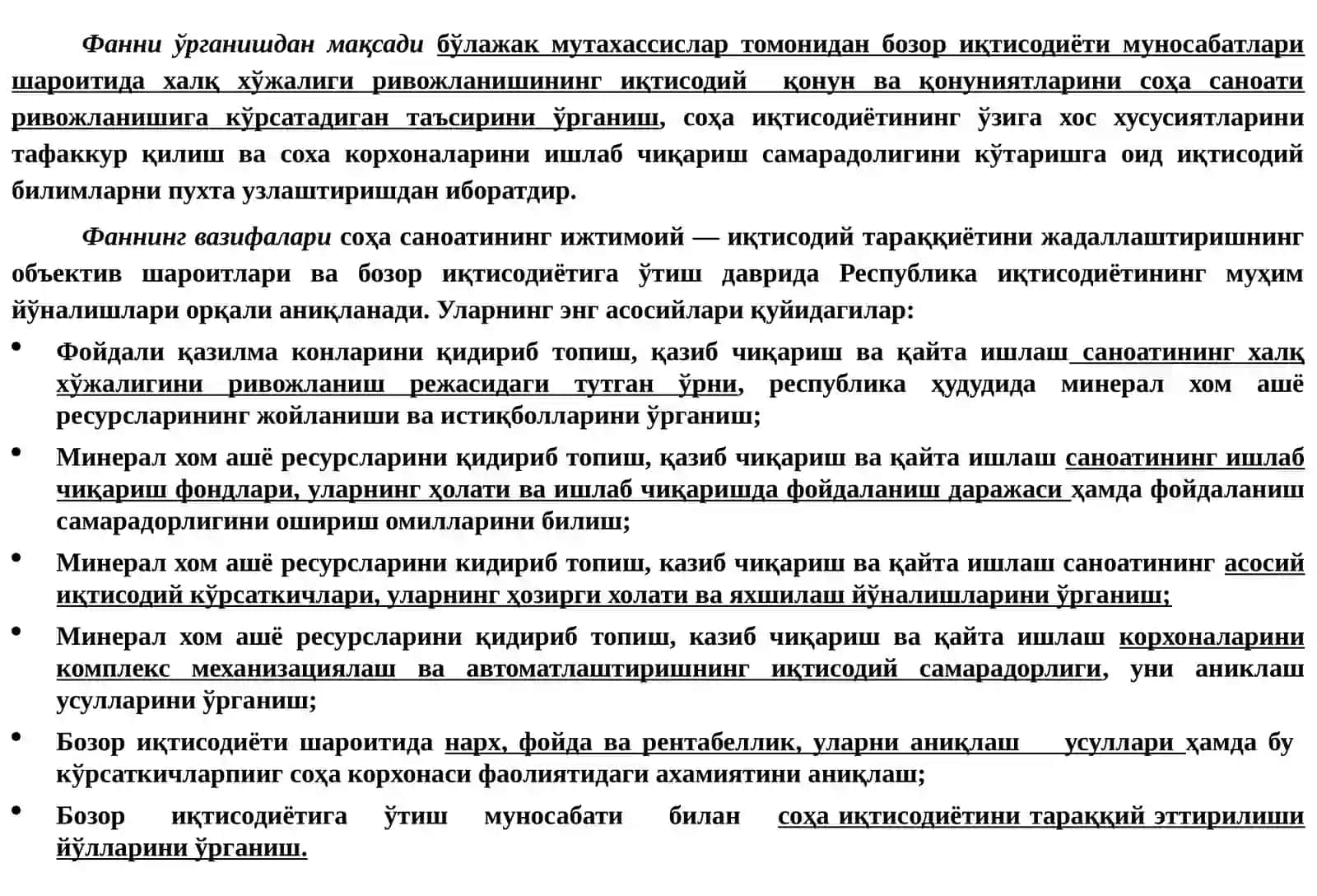 ГЕОЛОГИЯНИ ҲОЗИРГИ ЗАМОНМУАММОЛАРИ 2