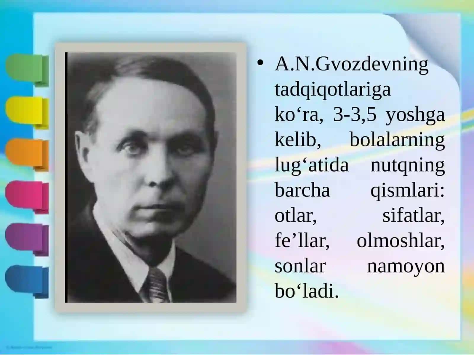 Lug‘at va tilning grammatik tarkibini tekshirish 2