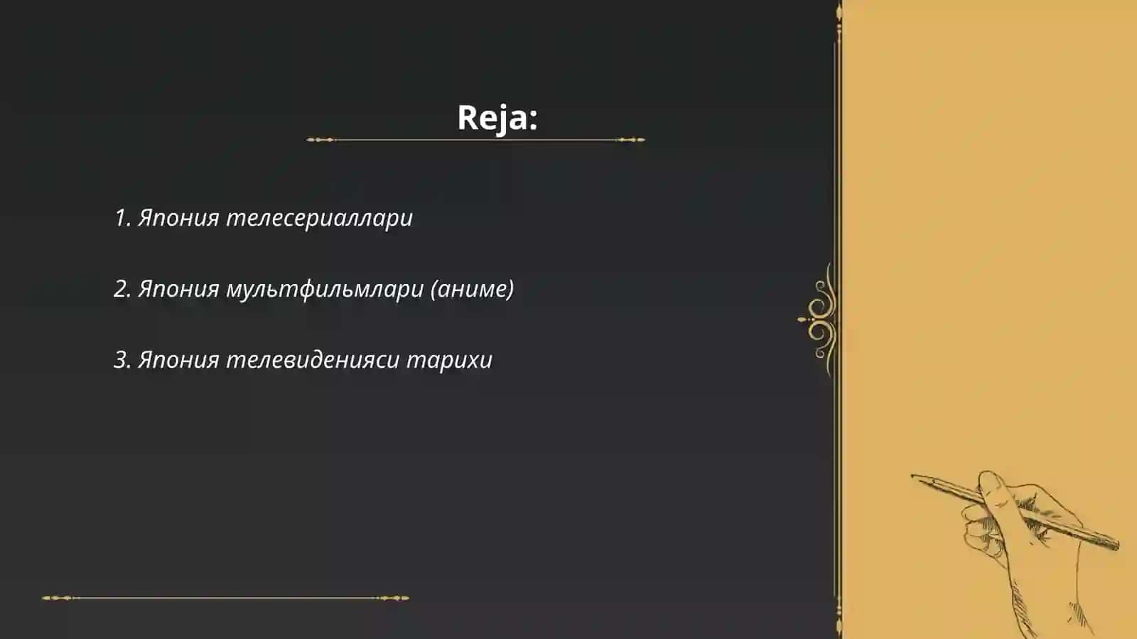Япония телевиденияси 2