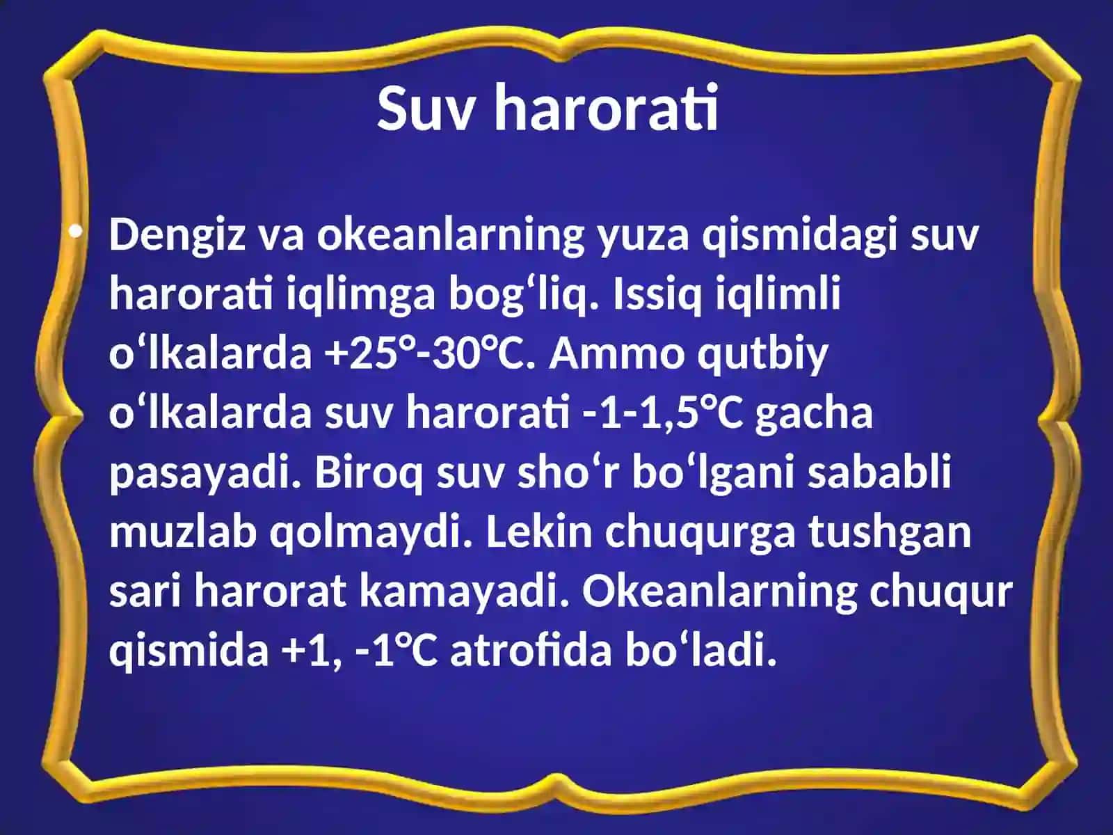 Okeani suvning xususiyatlari 2