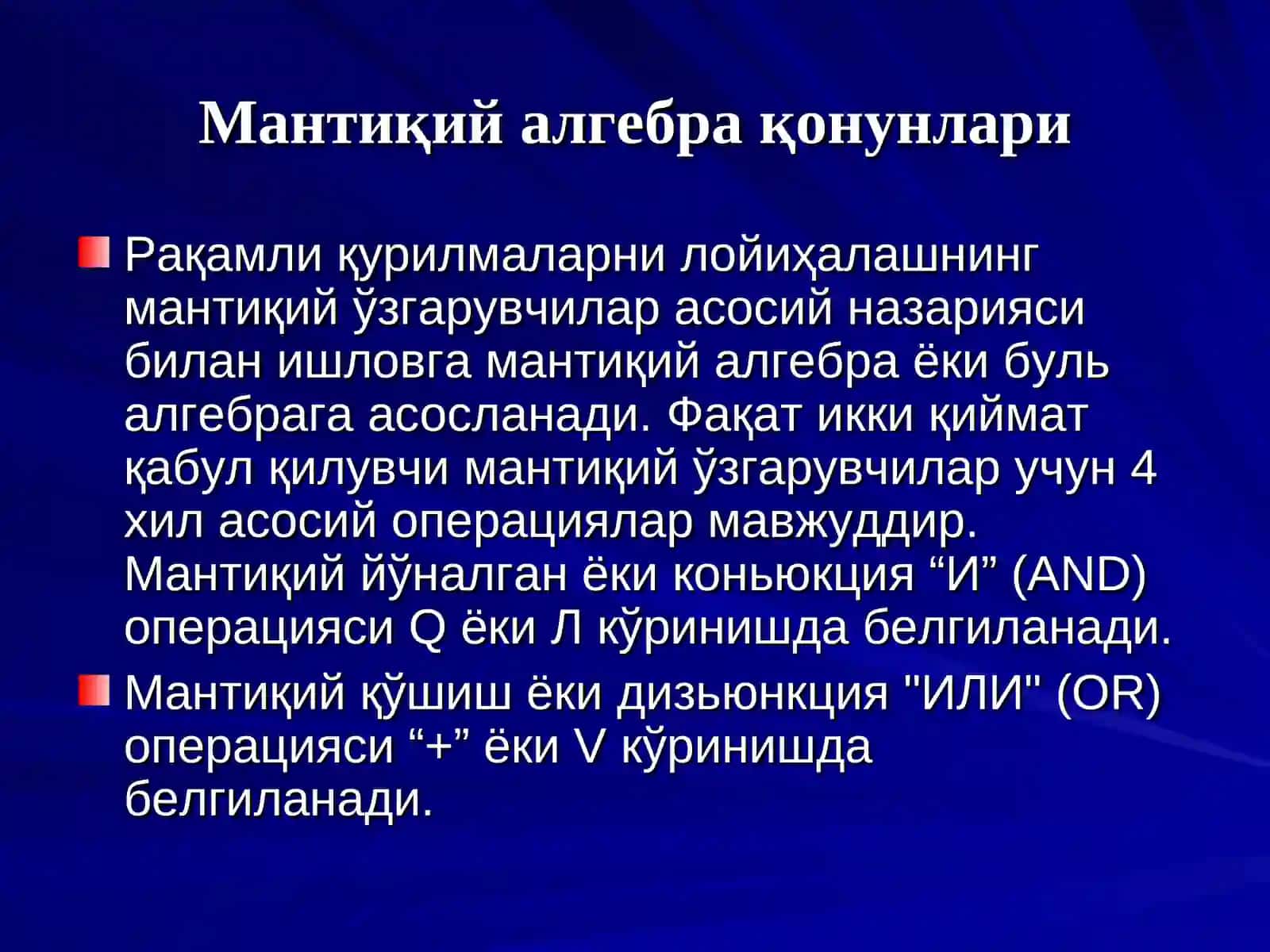 Мантиқий алгебра 2