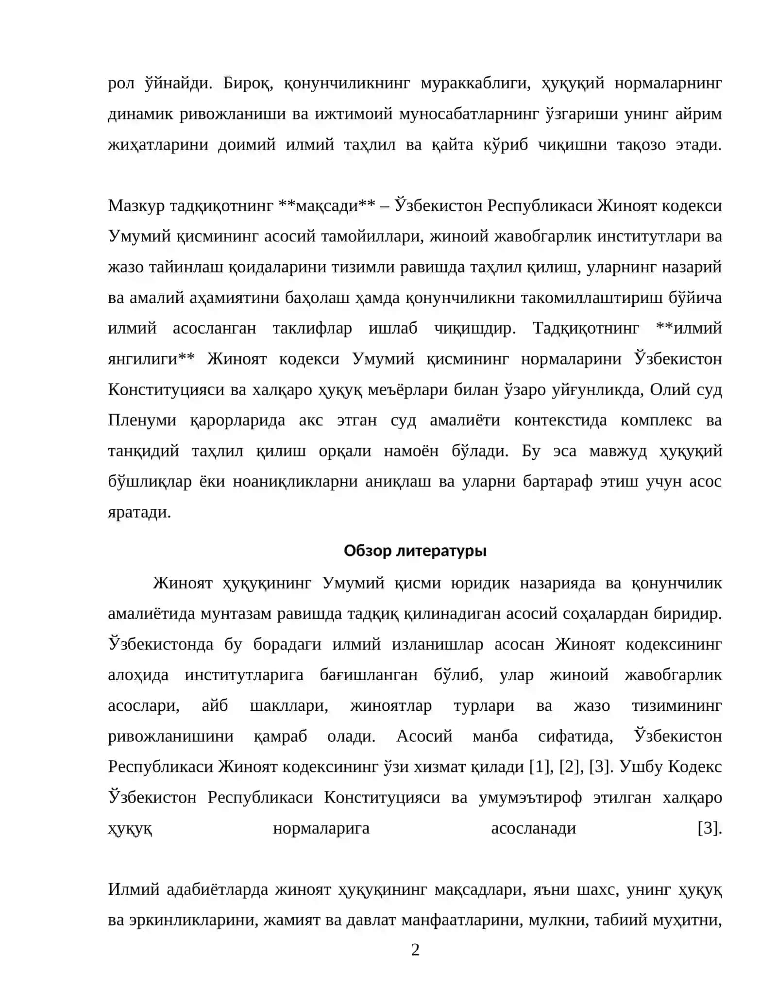 Жиноят кодекси Умумий кисмидан 2