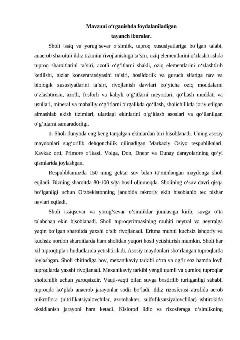 Almashlab ekish tizimida sholini o‘g‘itlas 2