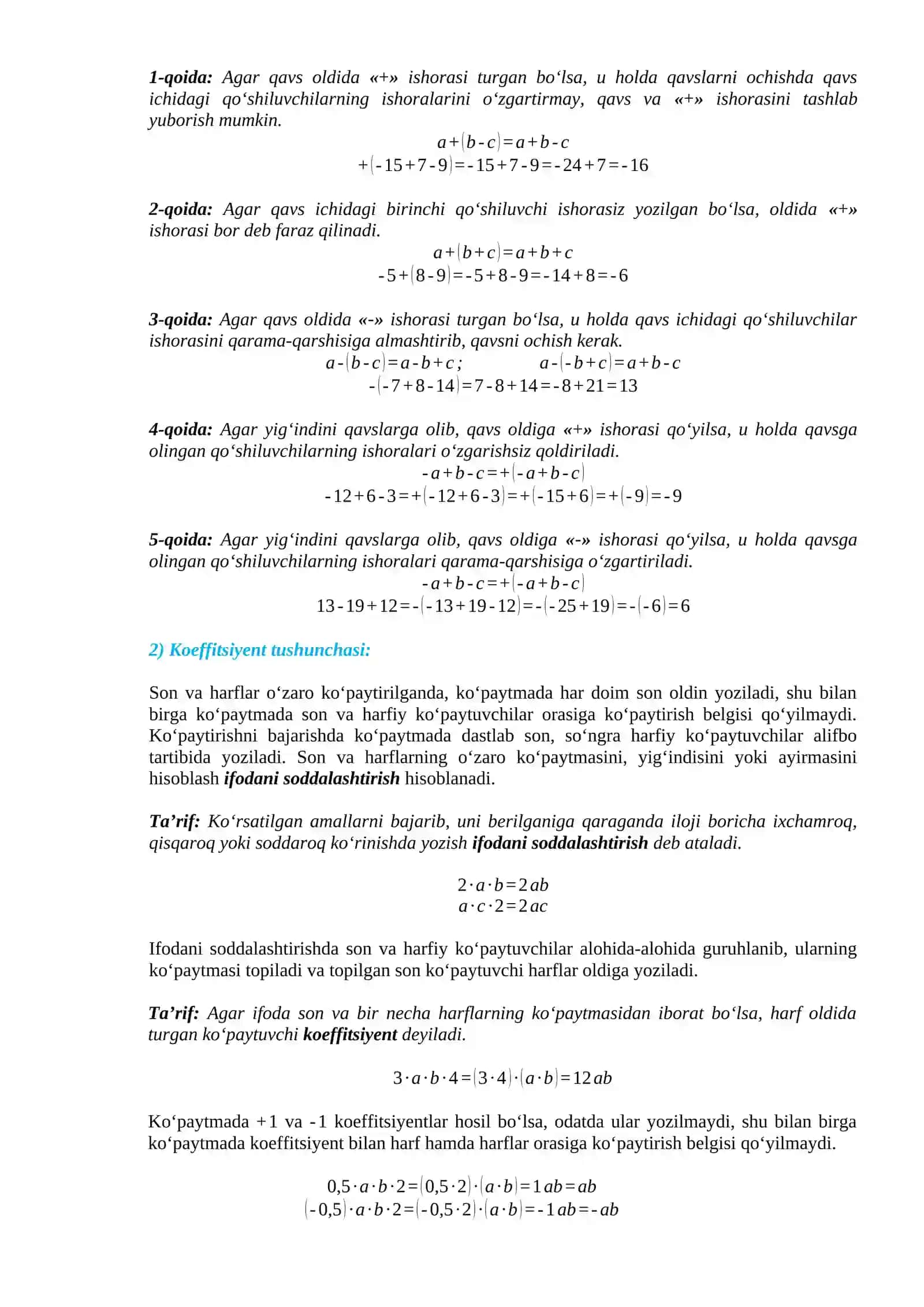 Qavslarni ochish qoidasi. Koeffitsiyent 2
