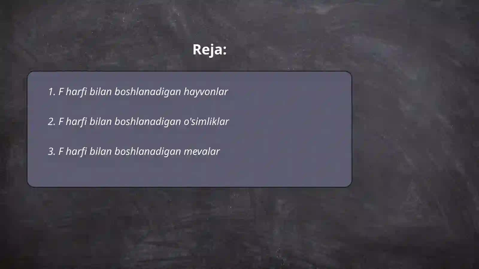 F harfiga taqdimot boshlangich sinflar uchun 2