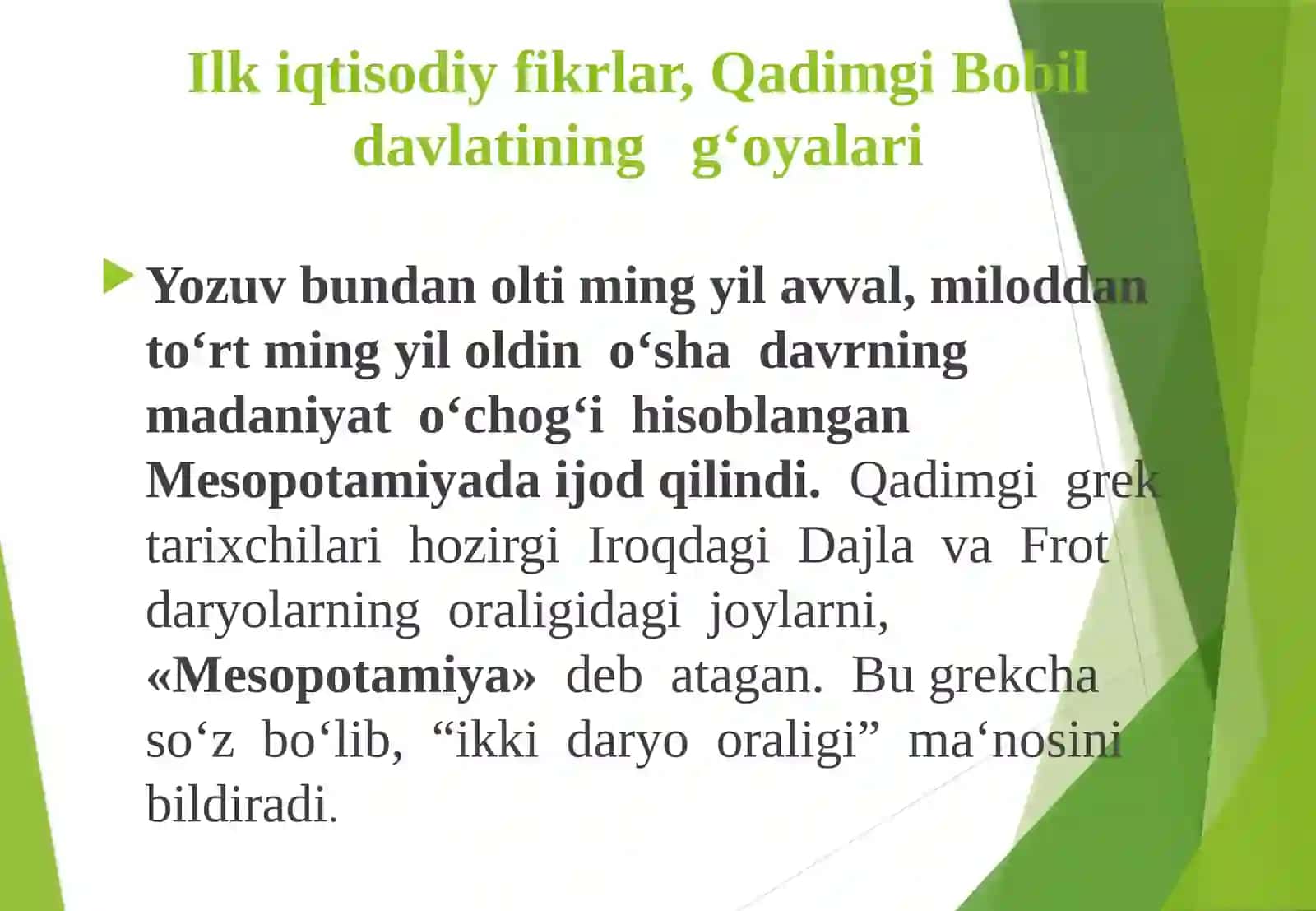 Qadimgi dunyo iqtisodiy ta‘limotlar 2