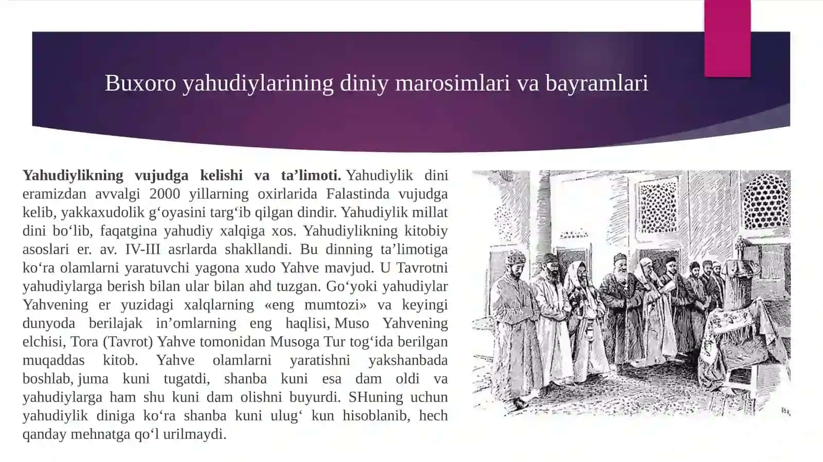 Buxoro yahudiylarining diniy marosimlari va bayramlari 2