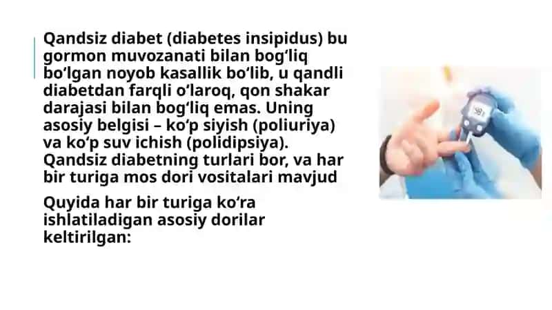 Qandsizdiabet(diabetes insipidus) 2