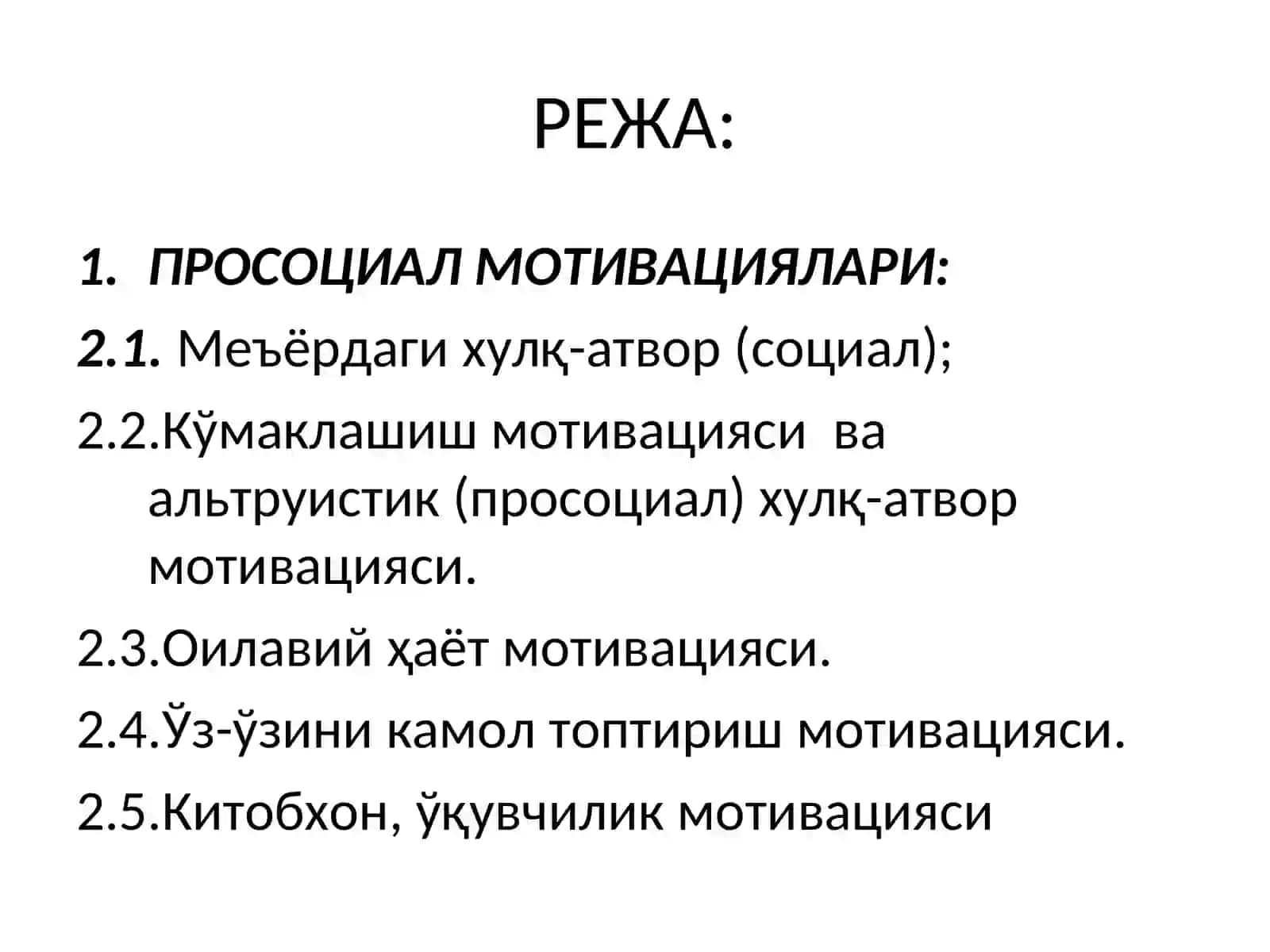 ХУЛҚ-АТВОР ВА ФАОЛИЯТ МОТИВАЦИЯЛАРИ 2