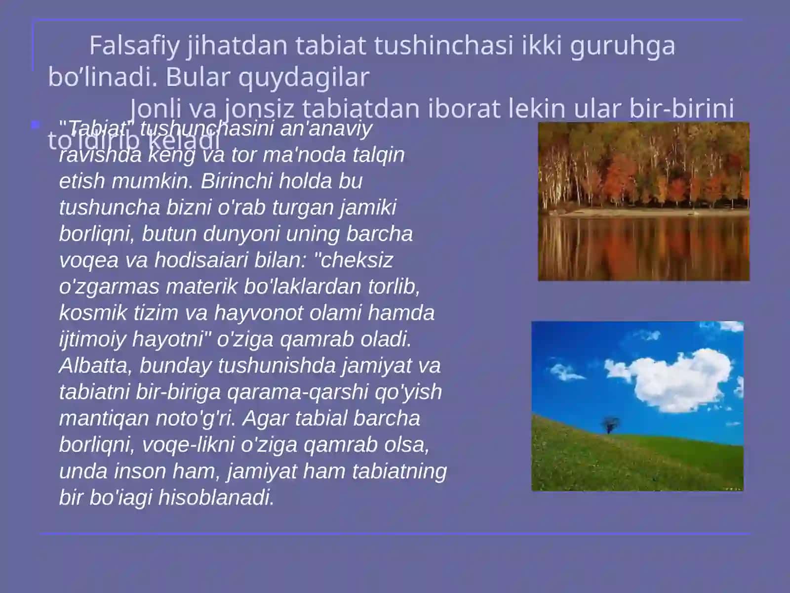 Tabiatshunoslikning falsafiy kontseptsiyalari 2