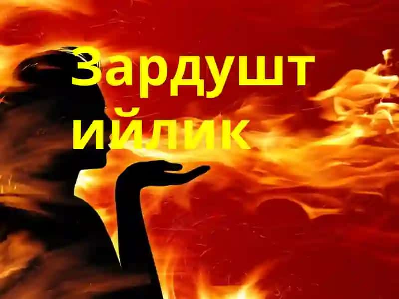 Фалсафа фани ривожланиши 2