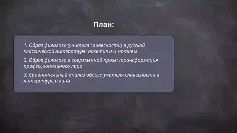 Таджиева Нигина 2