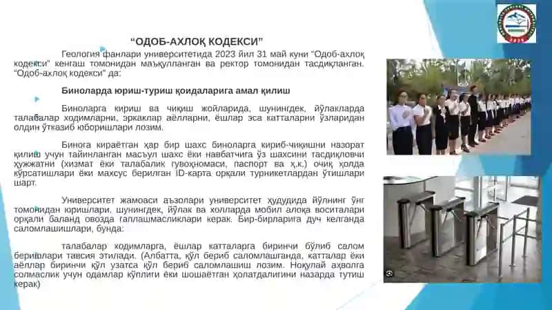 Одоб-ахлоқ кодекси 2